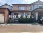 大島新町4丁目売土地